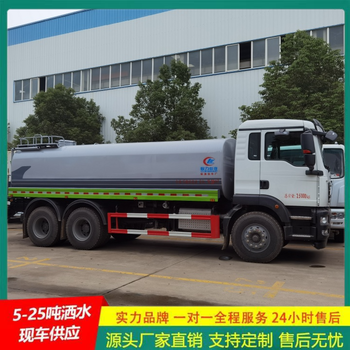 多功能洒水车 冲洗范围大 国六排放 应急喷洒灭火车 东风福瑞卡