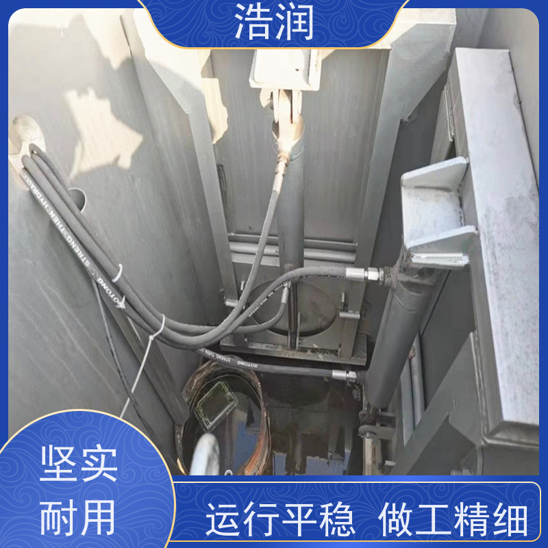 浩润液动速闭闸门雨污分流 智能截流诚信经营