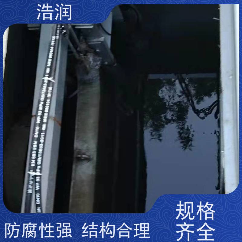 浩润液动速闭闸门安装方便 坚固耐用性能稳定