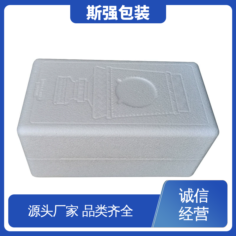 加工 EPP新能源电池 模具整体发泡成型 为客户量身定制 斯强包装