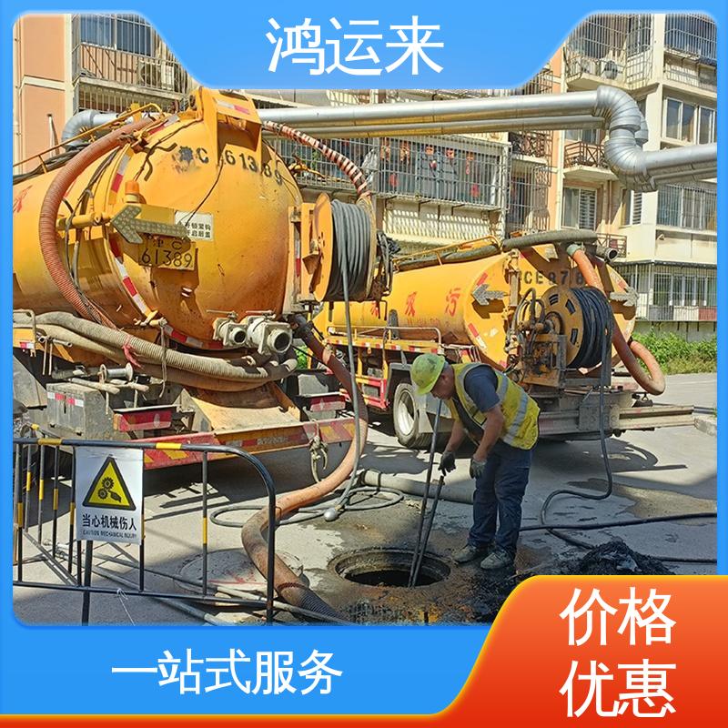 向阳楼 污水管道清淤 全天随叫随到 疏通化粪池沉淀池 
