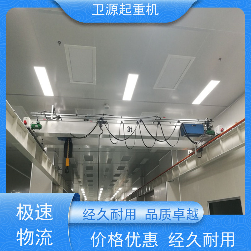 全自动卫源桥式起重机（天车）智能仓储系统 远程操控 钛合金组件