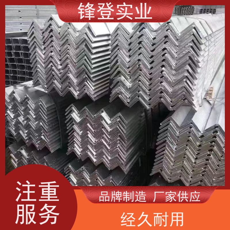 锋登实业 平整镀锌角钢 30*30*4 角铁 可承接工程 Q235B