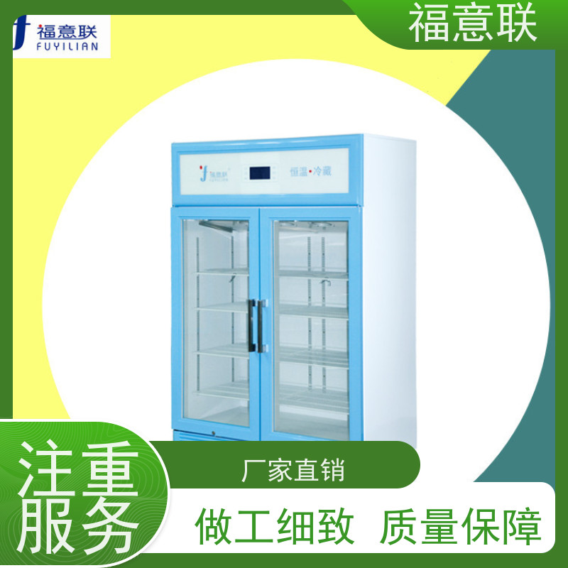 北 京福意电器 FYL-YS-431L 热敷中药包加热设备 带报警