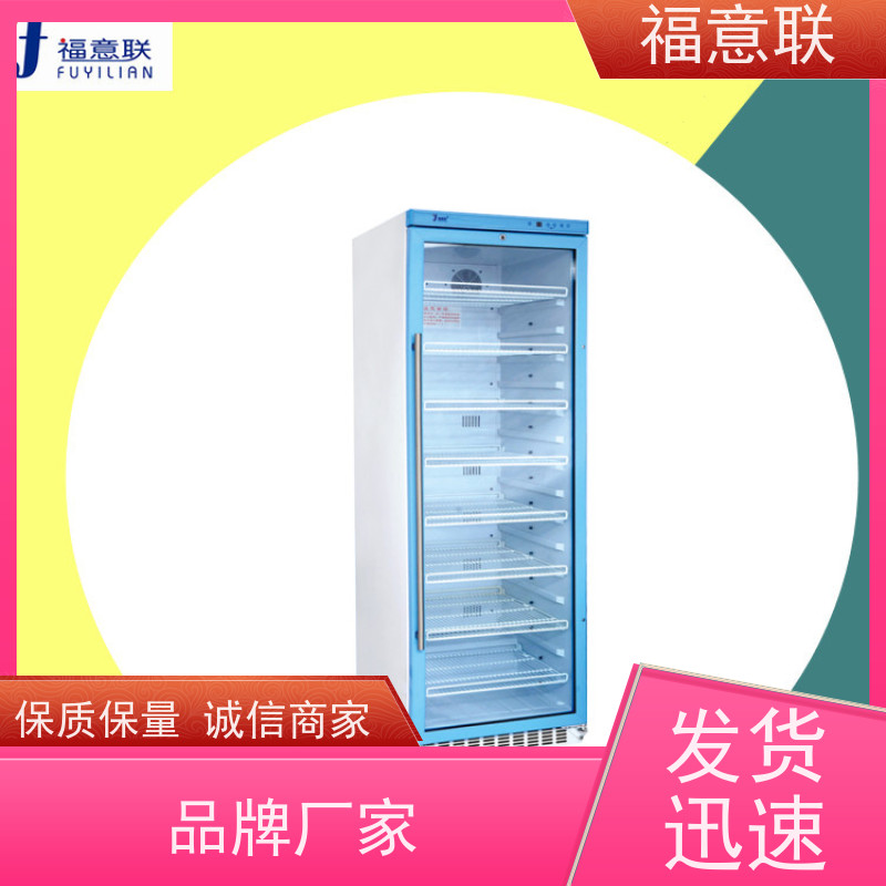 北 京福意联电器 容积150升 中药热敷加热装置 安全加温
