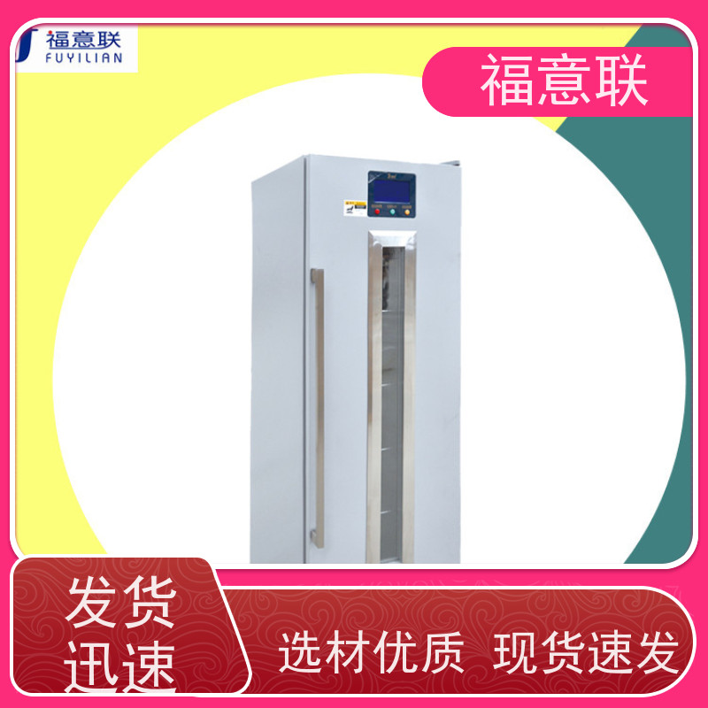 福意公司 FYL-YS-430L0-100度烘箱 中药包热敷恒温箱 带观察窗