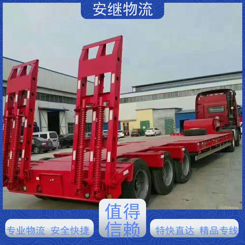 绍兴安继 承接浙江 嵊州到蚌埠物流公司 直达专线 运输货运 