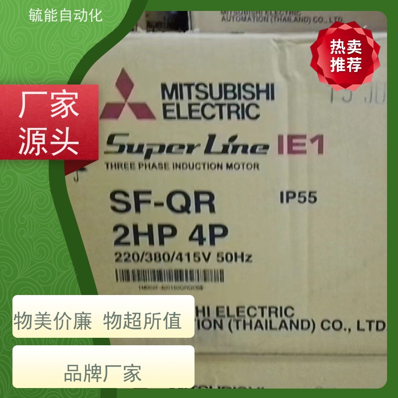 三菱SF-QR卧式电机功率可选2.2KW-3.7KW原装；完美替换SF-JR