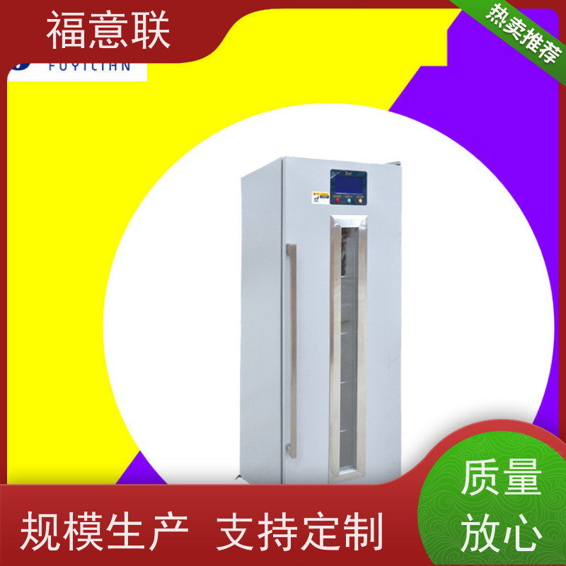 北 京福意联电器 容积430升 康复科用恒温箱 不锈钢