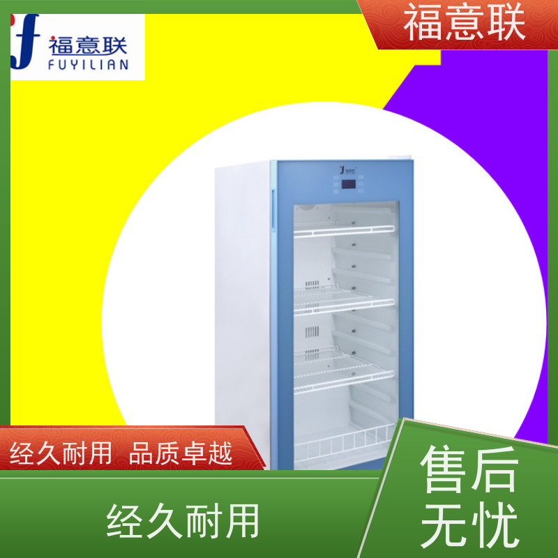 北 京福意联 FYL-YS-430L0-100度烘箱 中药包加热器 带双锁