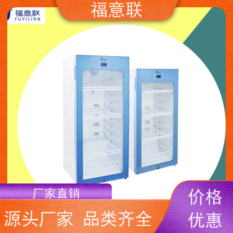 福意联电器 FYL-YS-151L 中药热敷用恒温箱F 升温快