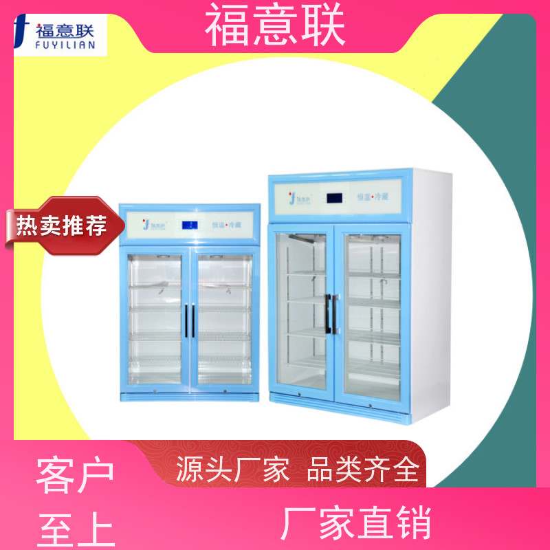 福意联电器 容积431升 艾盐包加热恒温箱 带双锁