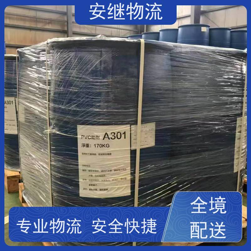绍兴嵊州新昌到冷水江物流公司零担货运专线 