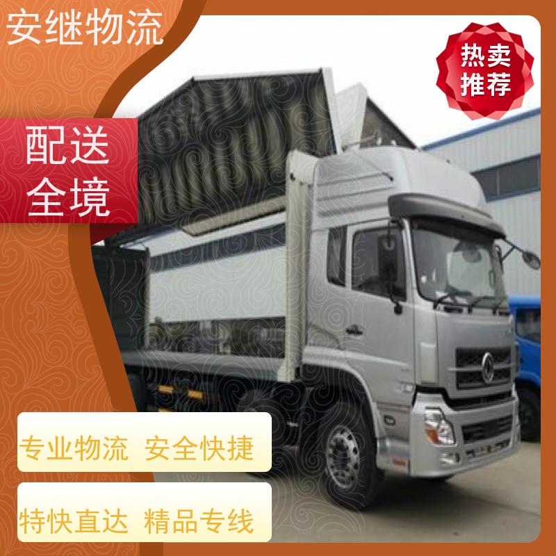 绍兴 上虞 诸暨到铜陵物流公司 零担整车运输 特快专线直达 