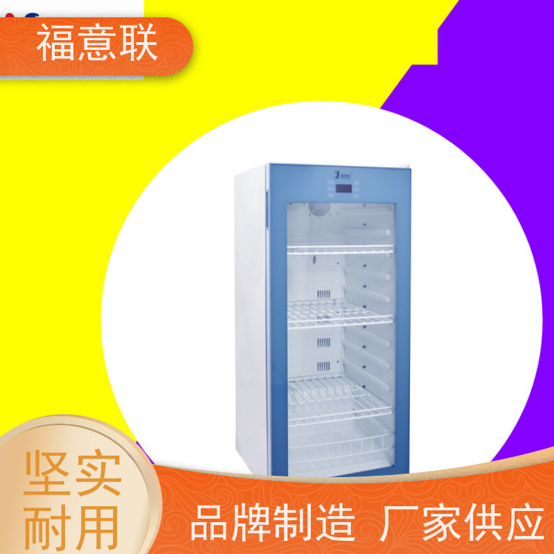 北 京福意联电器 容积230升 中药包恒温箱 加热均匀