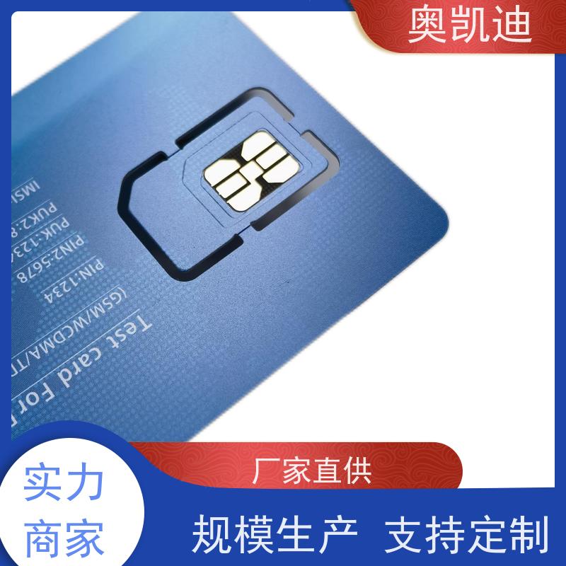 奥凯迪耐用型联通测试白卡终端设备生产检验