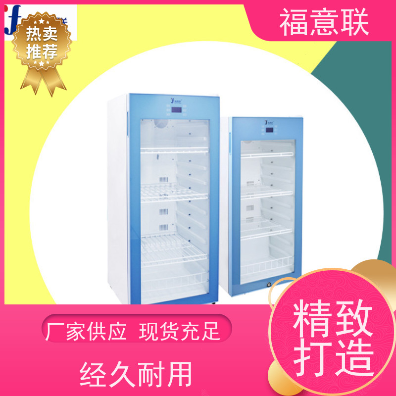 北 京福意联电器 FYL-YS-281L 中药热奄包恒温加热箱 带双锁