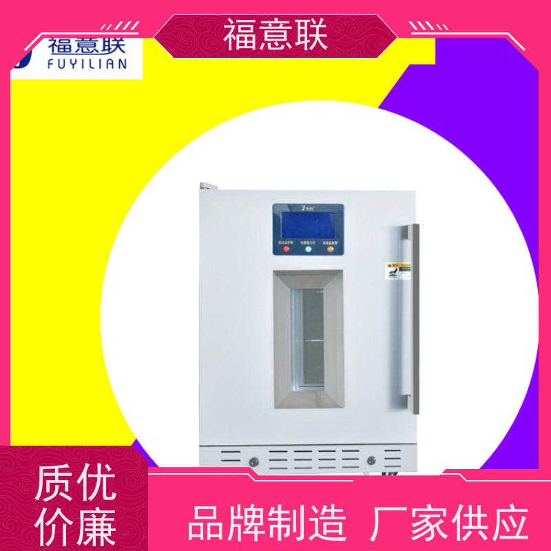 北 京福意电器 FYL-YS-281L 中药理疗用恒温箱 带观察窗