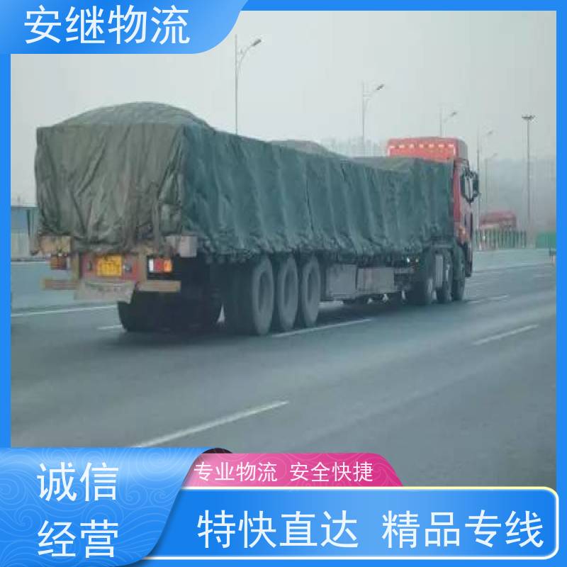 绍兴 嵊州 新昌到佛山物流公司 零担货运专线 特快直达运输