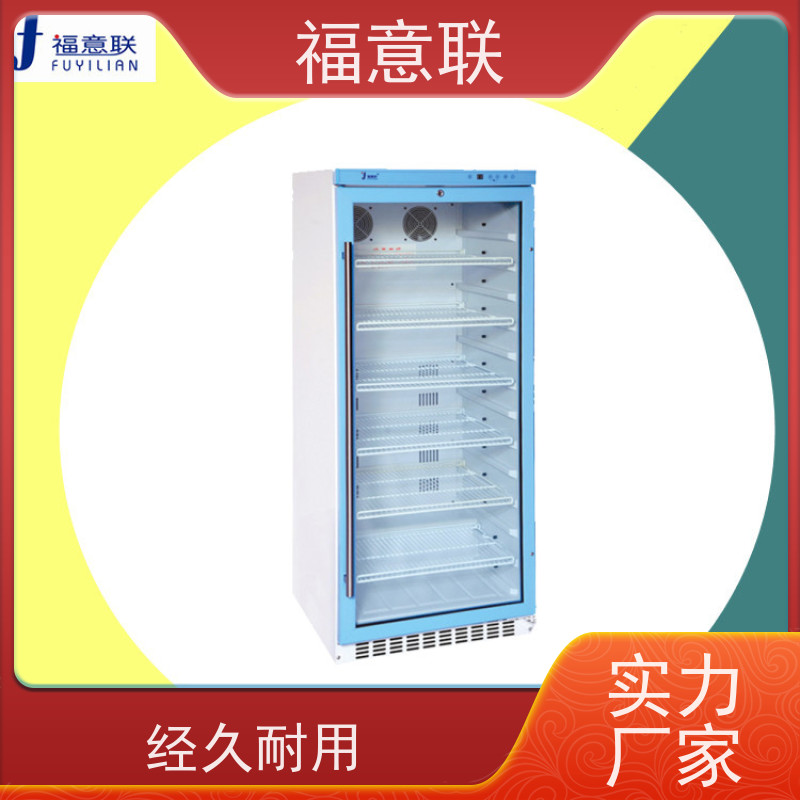 北 京福意联电器 容积230升 中药热敷包加热装置 带双锁