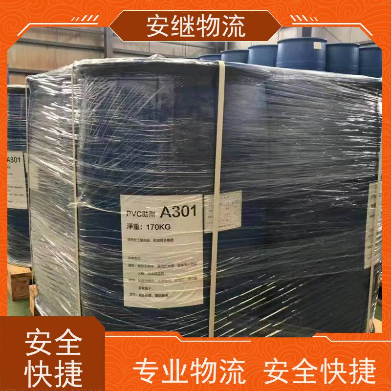 绍兴市 新昌县到武穴物流公司 直达整车运输 零担货运专线 