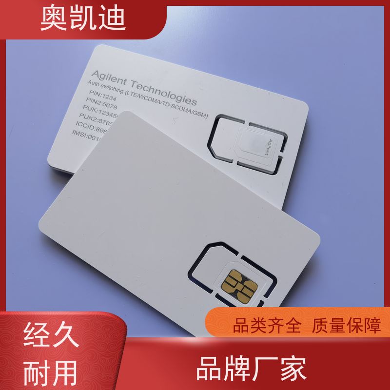 奥凯迪一致性3G测试卡综合测试仪器耦合分析