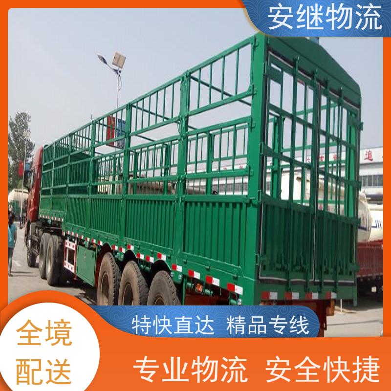 绍兴安继 承接浙江 嵊州到廉江物流公司 直达专线 运输货运 
