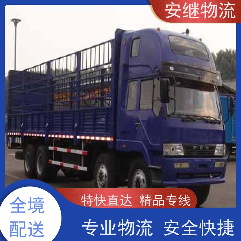 绍兴嵊州新昌到兰州物流公司零担运输专线 特快货运直达 