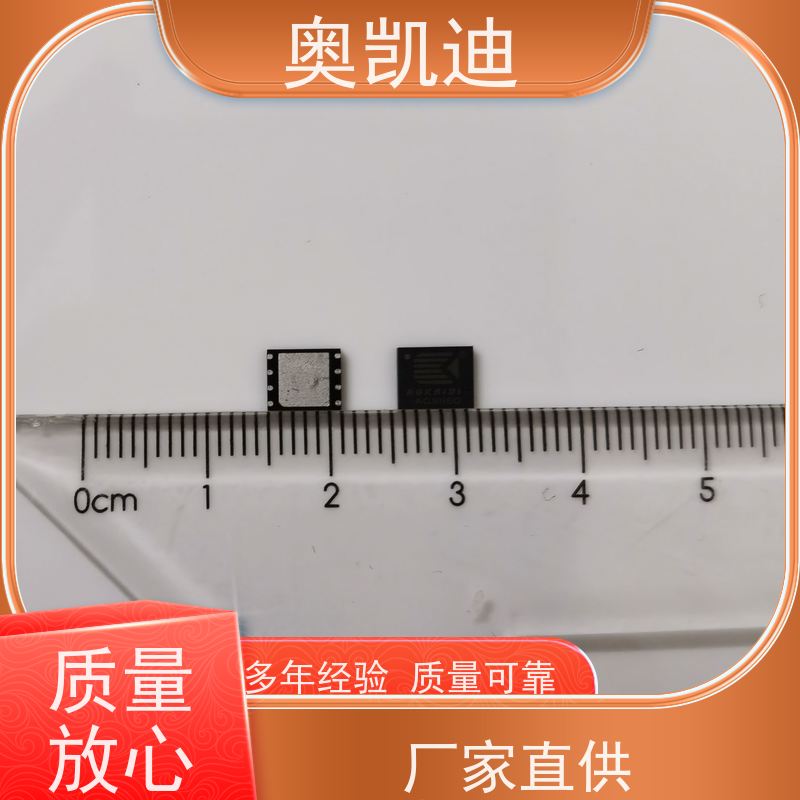 奥凯迪耐用型电力SIM卡综合测试仪器耦合分析