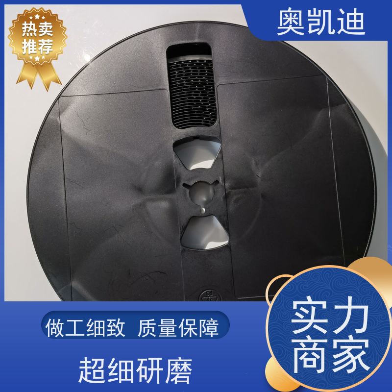 奥凯迪耐用型移动测试白卡智能穿戴/智能手环