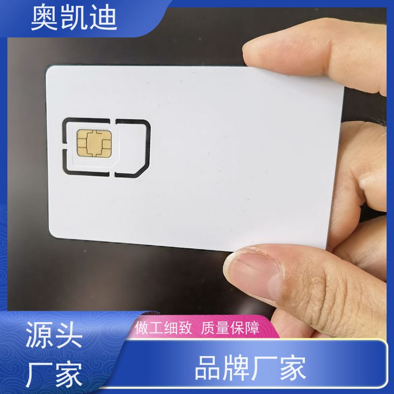 奥凯迪自主研发功能机测试卡综合测试仪器耦合分析