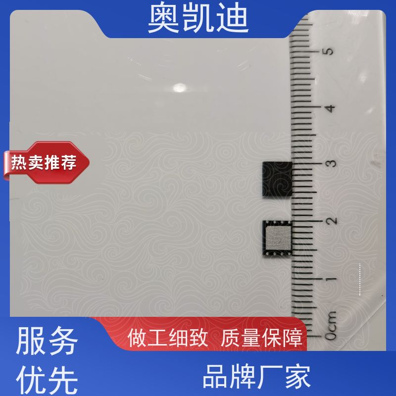 奥凯迪稳定型联通测试白卡智能手表/儿童手表