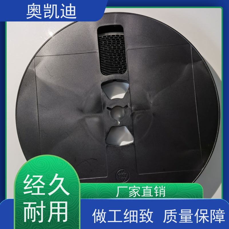 奥凯迪自主编辑核心网白卡智能手表/儿童手表