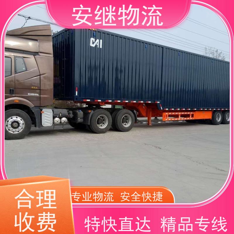 绍兴嵊州新昌到定西物流公司零担运输专线 特快货运直达 
