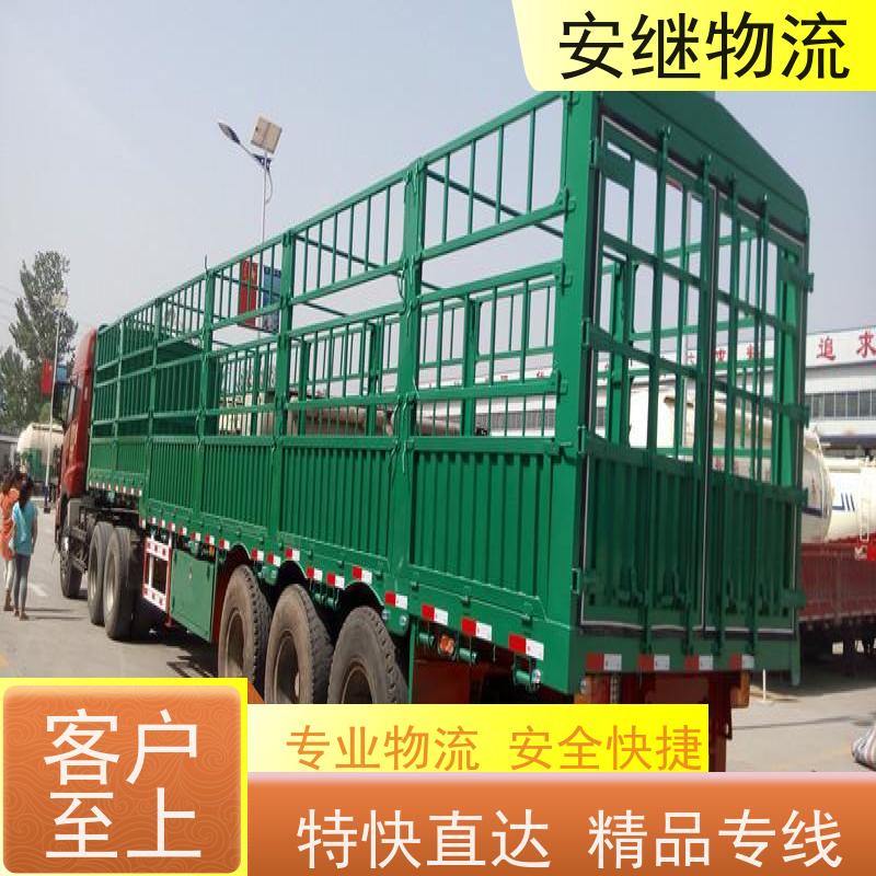 绍兴嵊州新昌到济宁物流公司 零担货运专线 特快直达运输