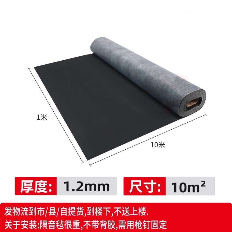 KTV隔音材料阻尼隔音粘 低频毯 橡胶隔音毡1.2mm 2mm 3mm