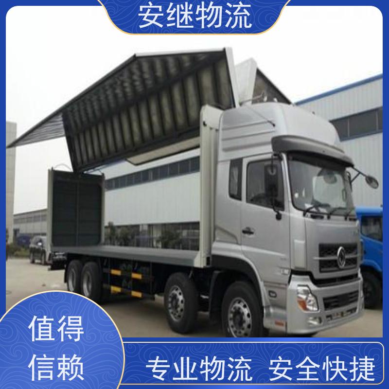 绍兴安继 承接浙江 嵊州到雷州物流公司 直达专线 运输货运 