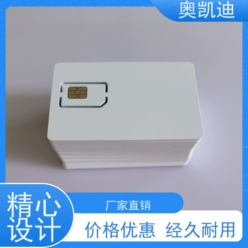 奥凯迪耐高温SIM测试卡综合测试仪器耦合分析