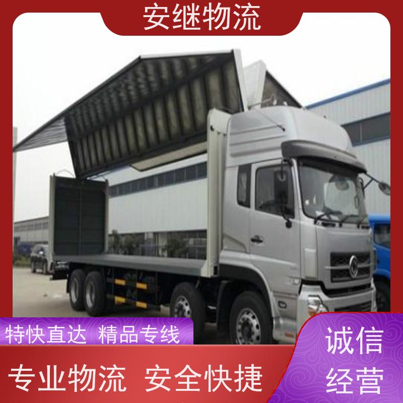 浙江 绍兴 新昌县到延吉物流公司 零担货运专线 一站式直达运输