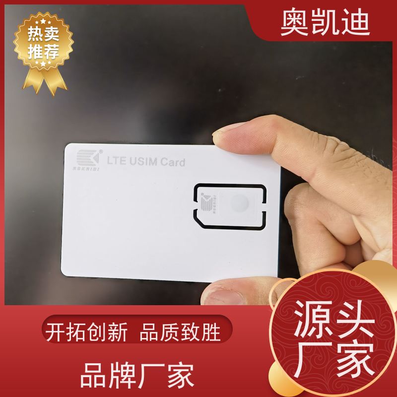 奥凯迪无线通信联通试机卡终端设备生产检验