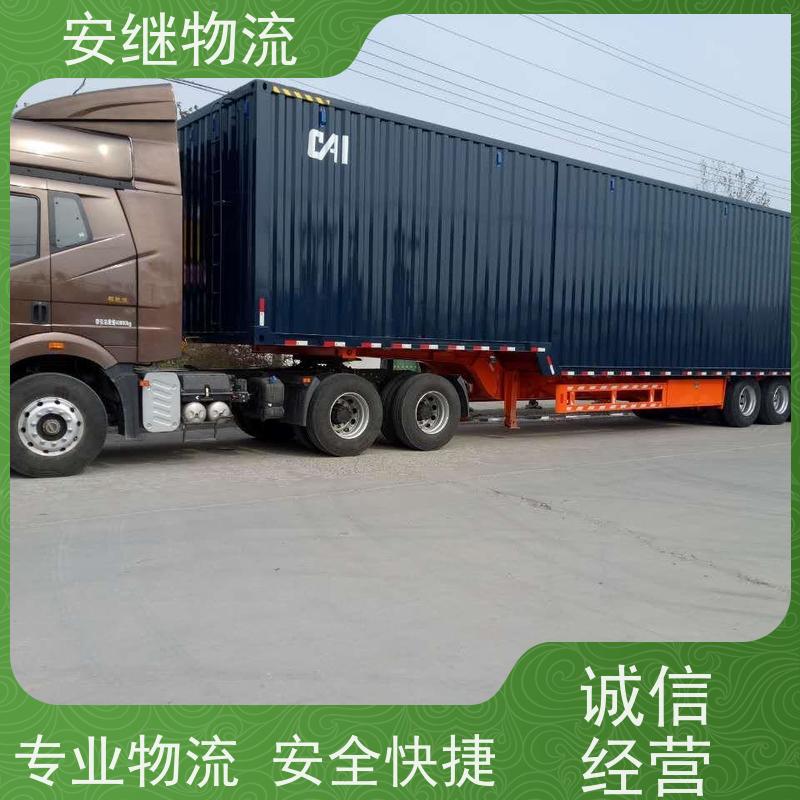 浙江 绍兴 新昌县到庆阳物流公司 零担货运专线 