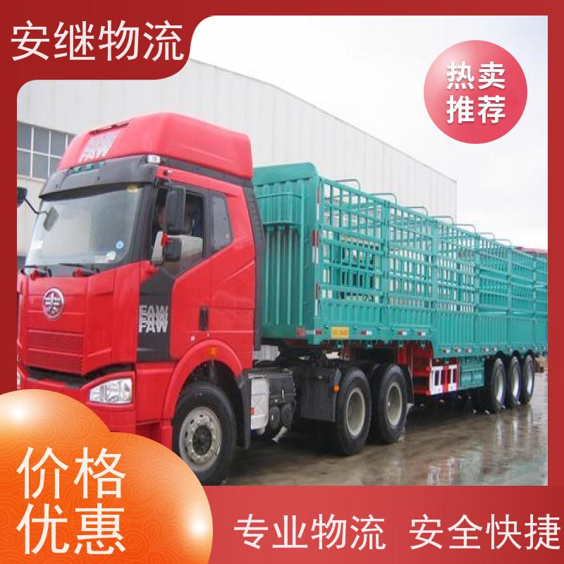 绍兴 嵊州 新昌到南京物流公司 零担货运专线 特快直达运输
