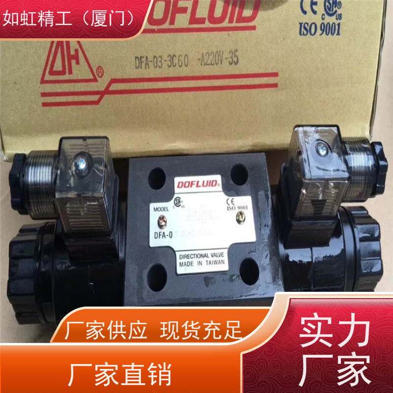 CML全懋WE43-G03-C5-A240-N C11 裁断机电磁阀WE42-G03-B11B-A120