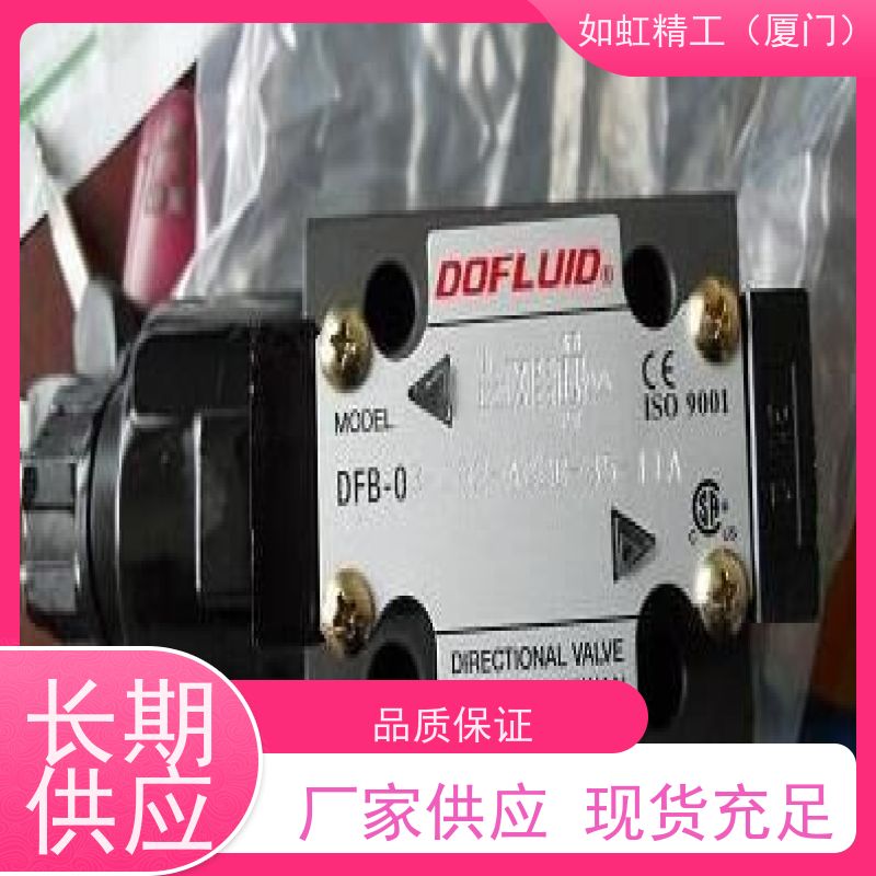 DOFLUID东峰DFB-02/03-3C2-DC24V-35C D24 2B2 3C4 3CA220V电磁阀