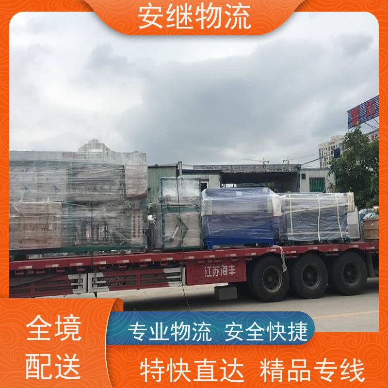 绍兴安继 承接浙江 嵊州到兖州物流公司 直达专线 运输货运 