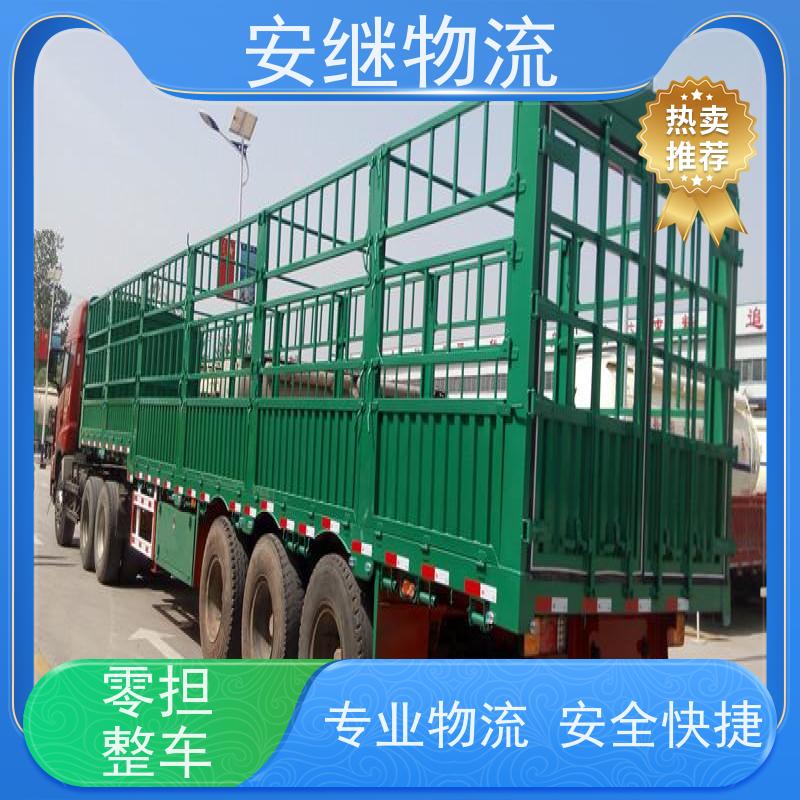 绍兴嵊州新昌到内江物流公司零担运输专线 特快货运直达 