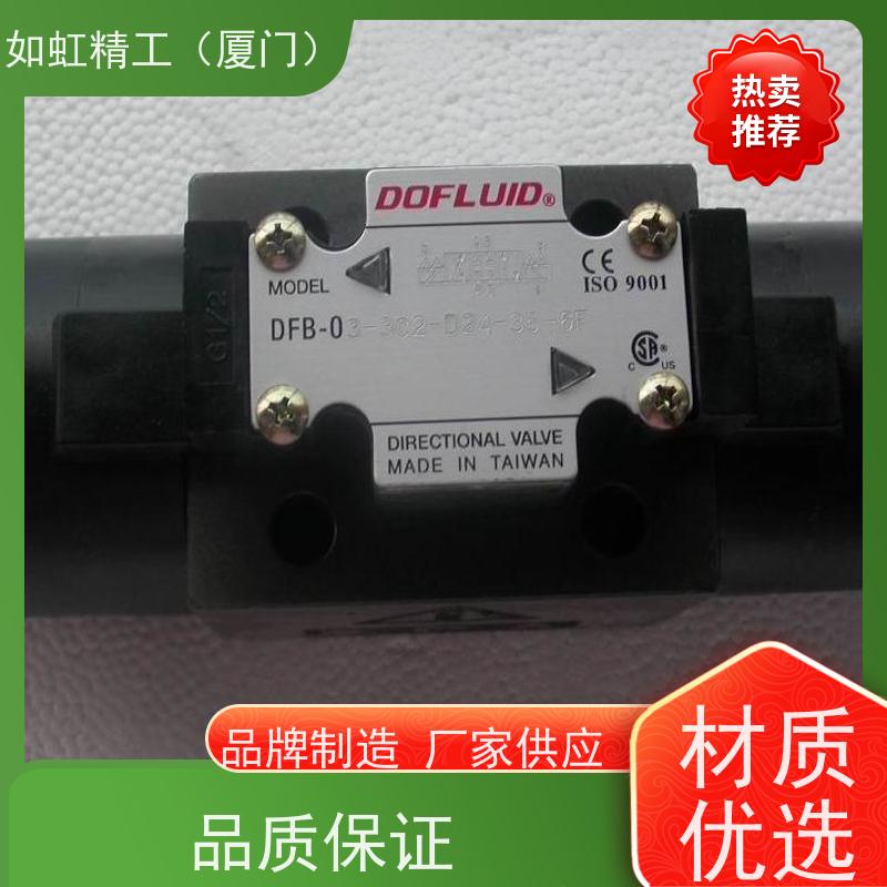 DOFLUID台湾东峰先导比例电磁溢流阀EBG-03-C/H EBG-06-C/H