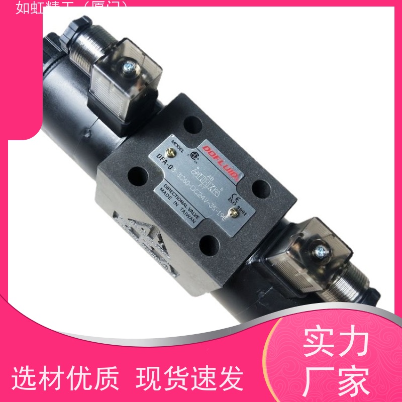 DOFLUID东峰电磁阀DFB-02-3C2/3C4/2B2/2D2/3C60-DC24V/A220V-35C