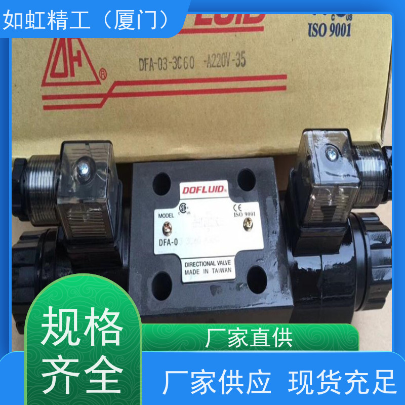 台湾CML全懋 WH43/WE42-G03-C11/C2/C4/C5/C60-DC24/220-N电磁阀