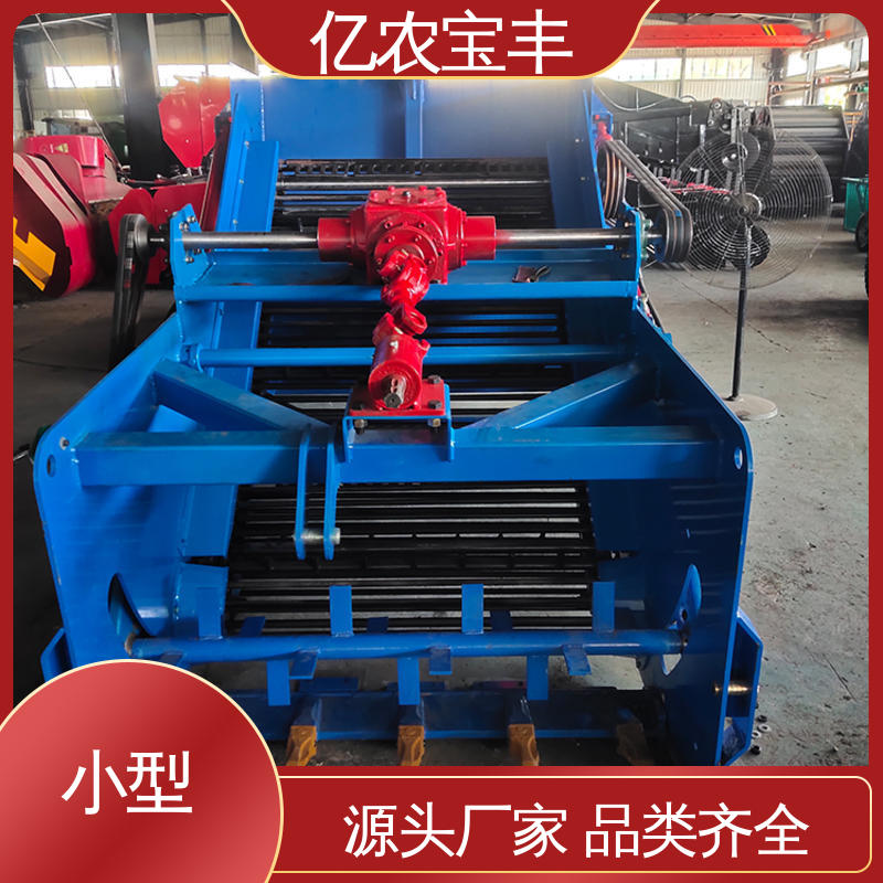 亿农宝丰 耕地 农用 荒地 土壤 工作幅宽 120CM 滚筒捡石机 小型